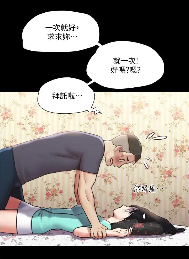 第139话50