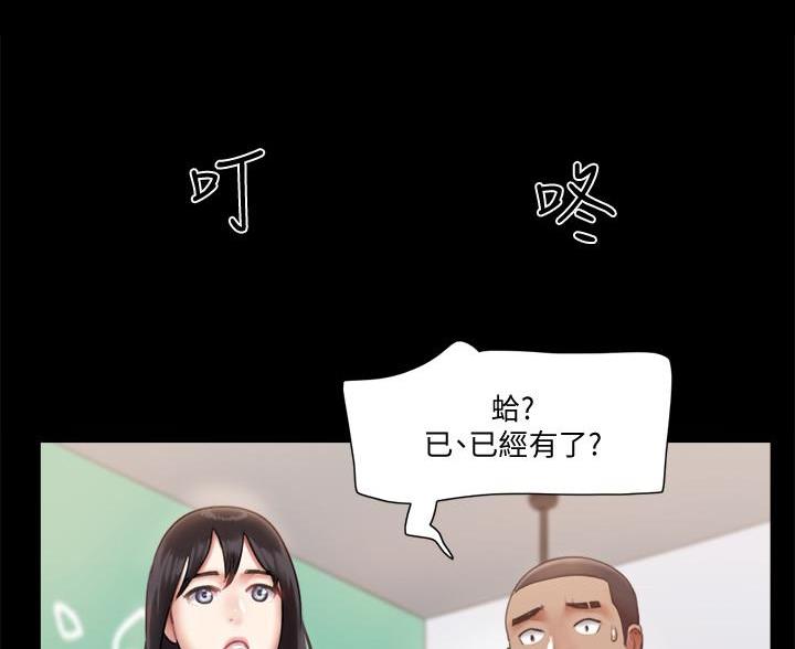 第117话60