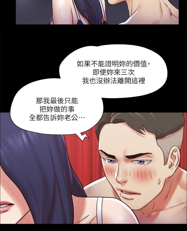 第110话19