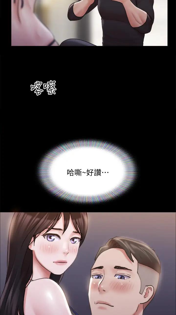 第148话29