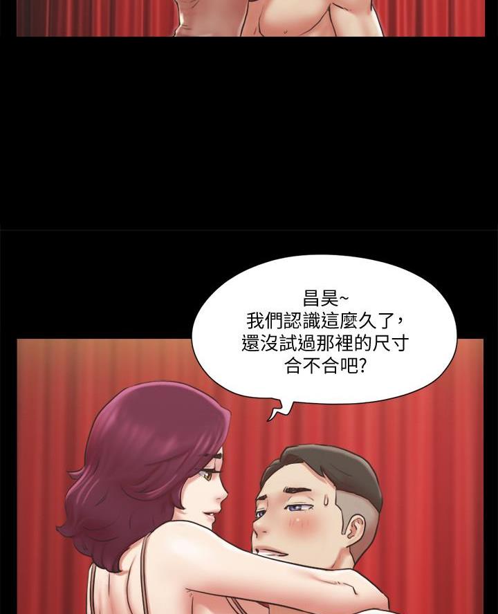 第109话58