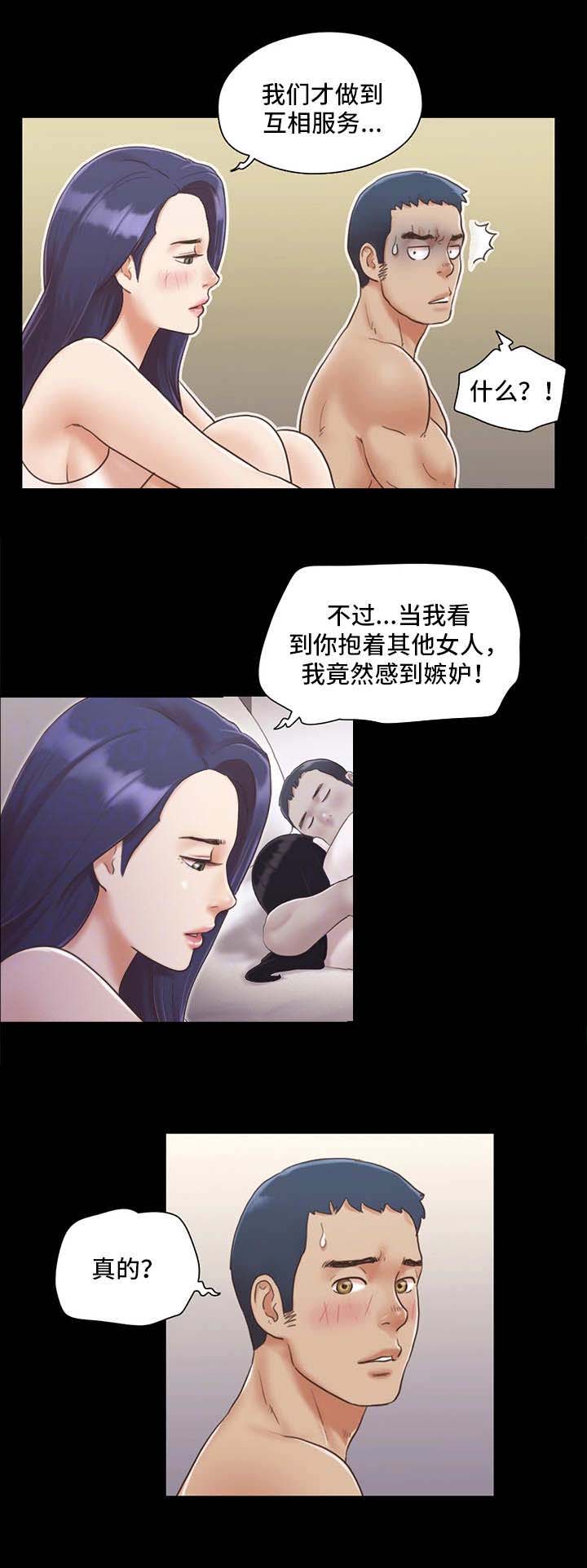 第13话 意犹未尽5