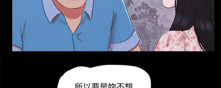 第90话53