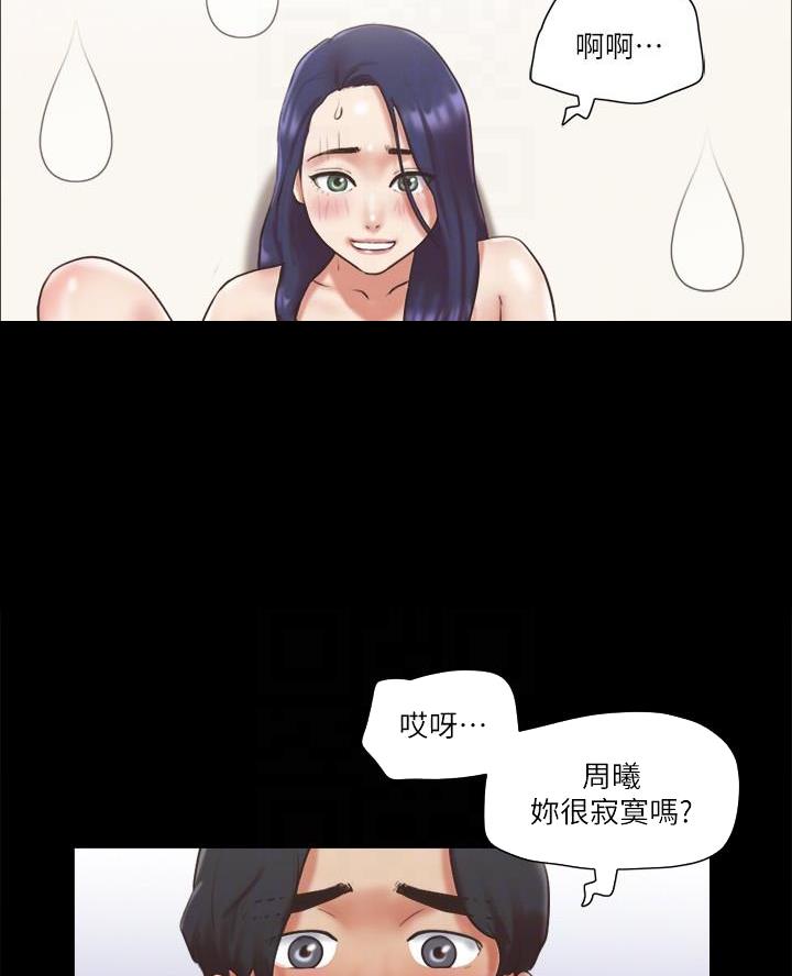 第104话17