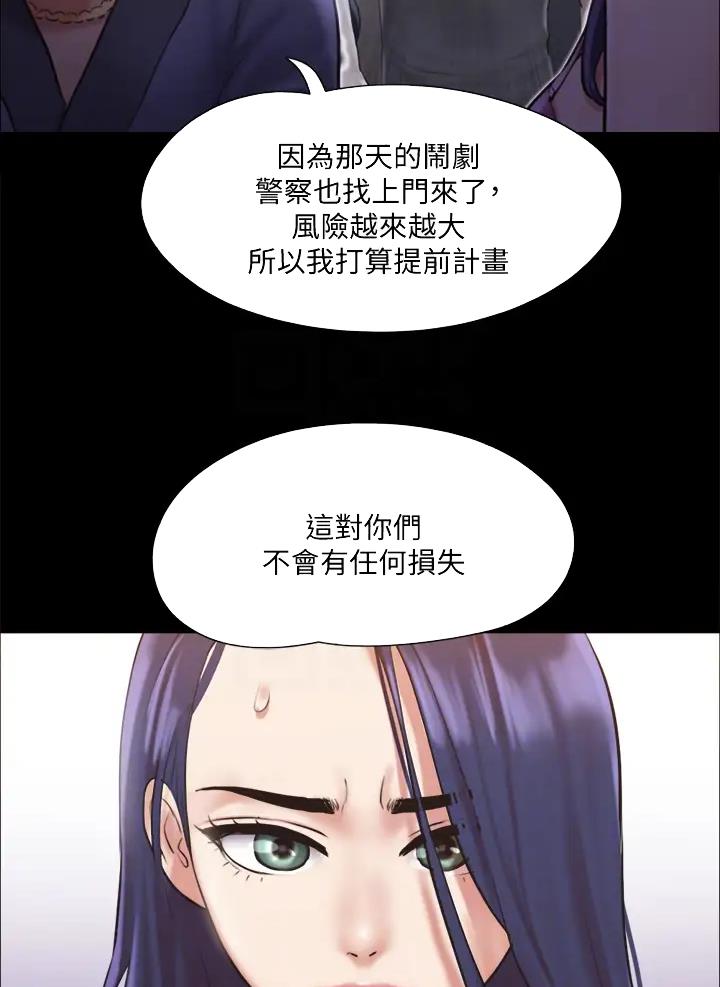 第139话25