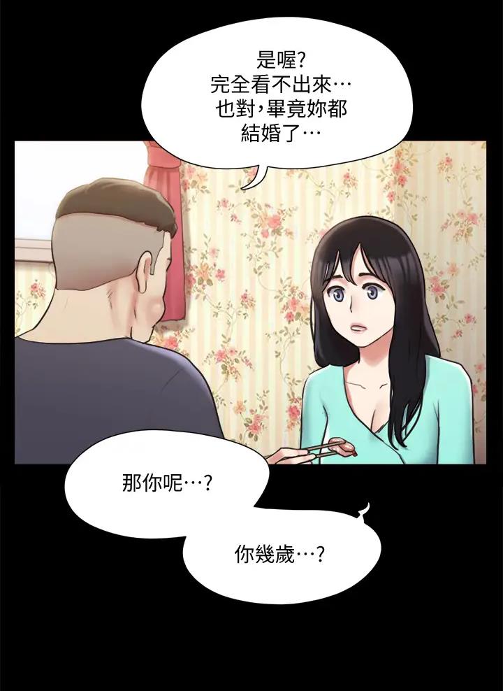 第141话35