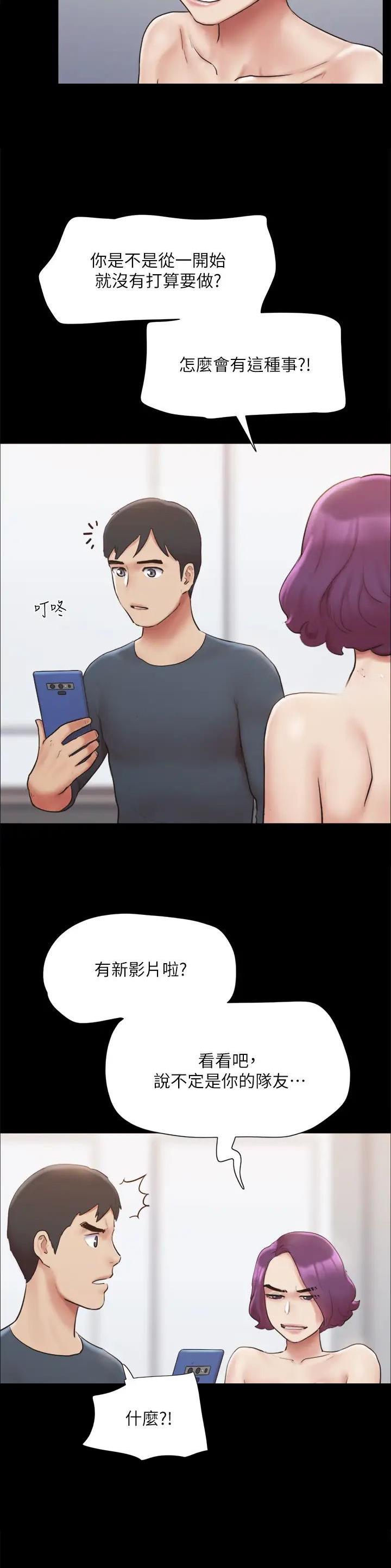 第171话5