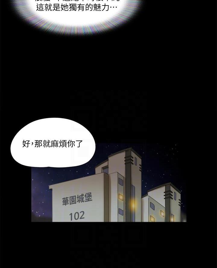 第105话24