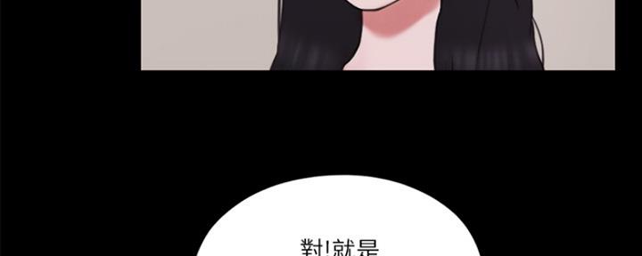 第90话8