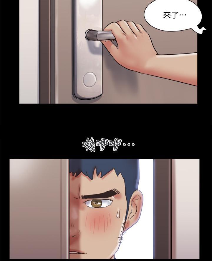 第105话56