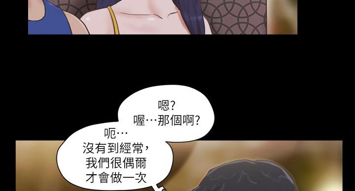 第69话27