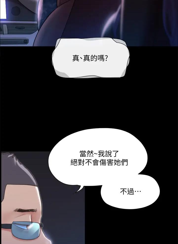 第137话20