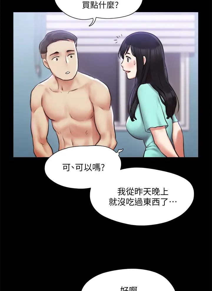 第134话20