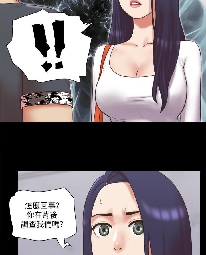 第105话5