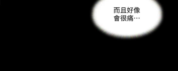 第85话41