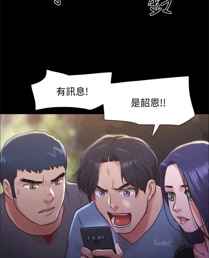 第132话37