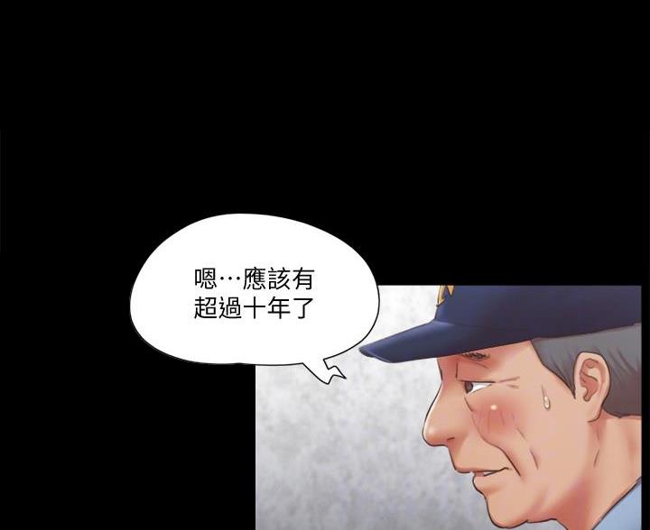 第119话31