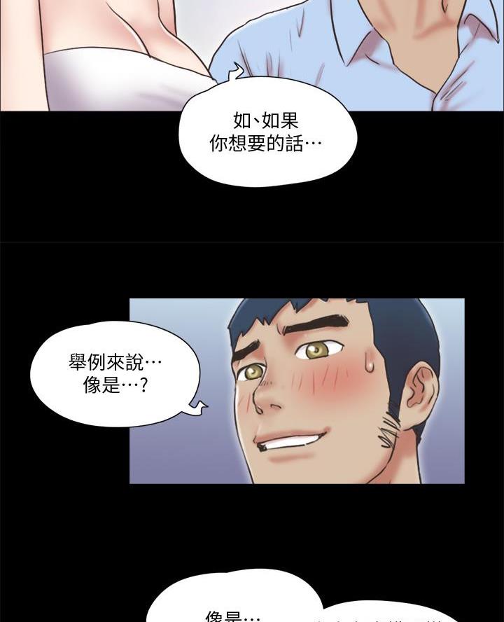 第105话49