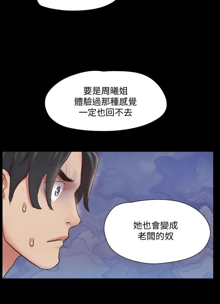 第144话17