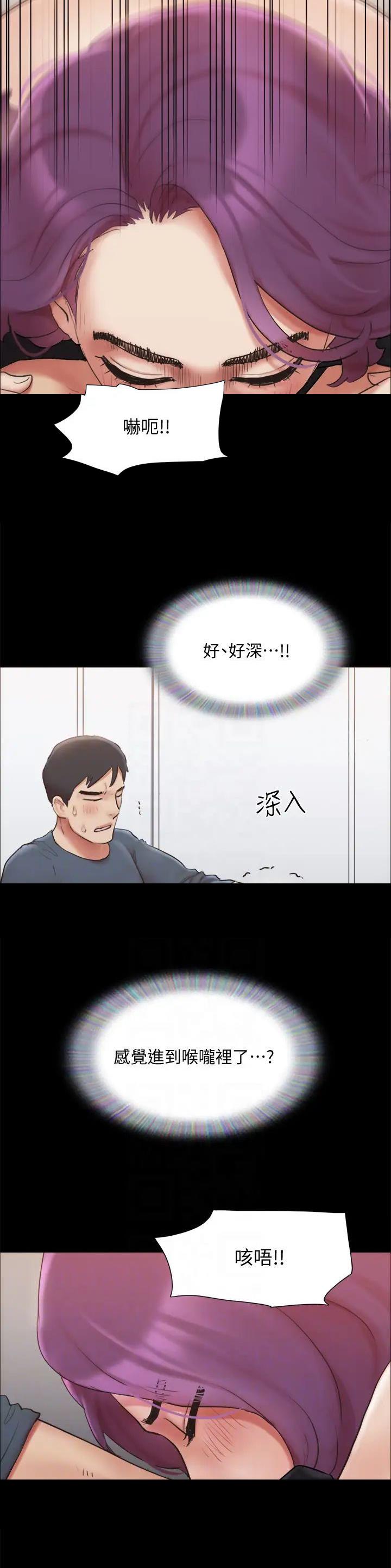 第170话5