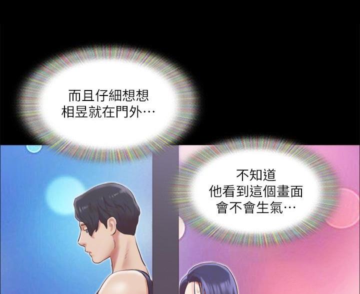 第119话44