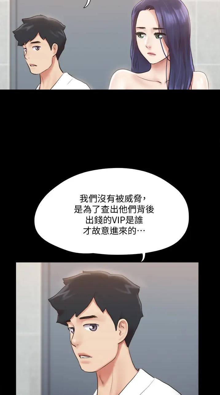 第147话13