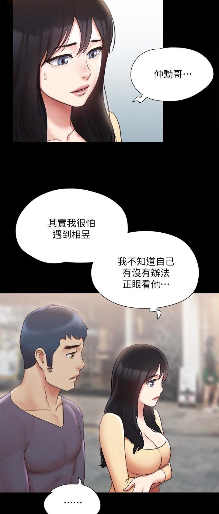 第156话14