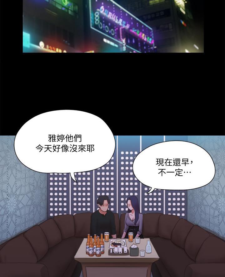 第108话24