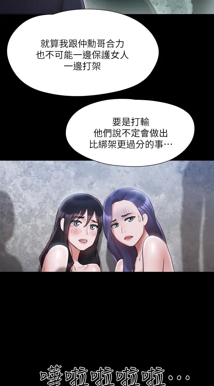 第149话12