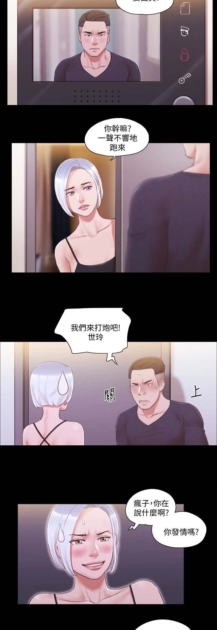 第36话8