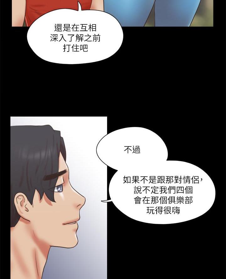 第103话7