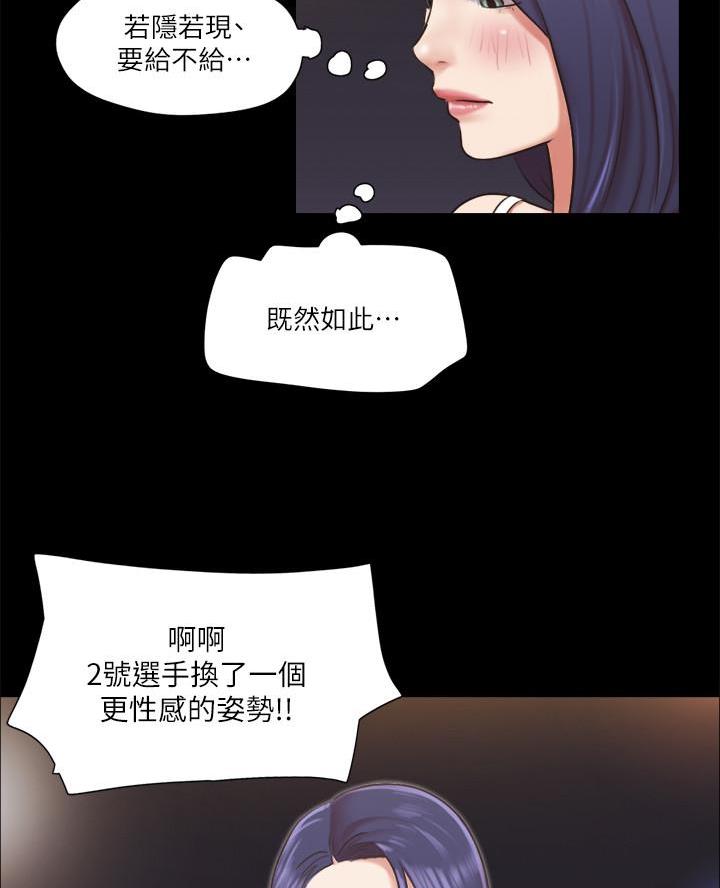 第111话46