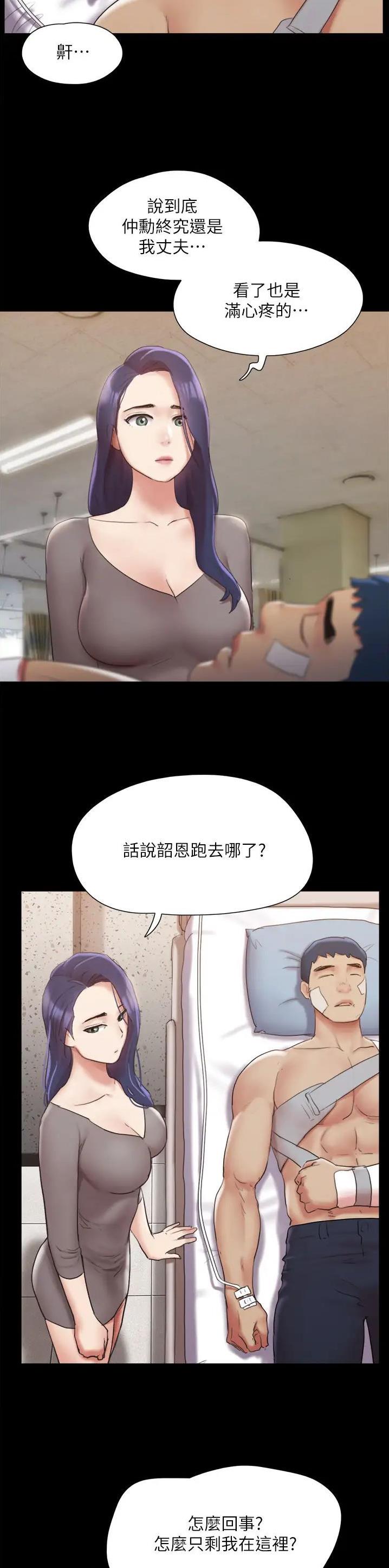 第180话12