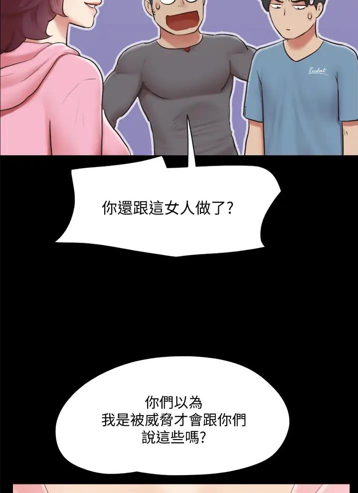 第140话31