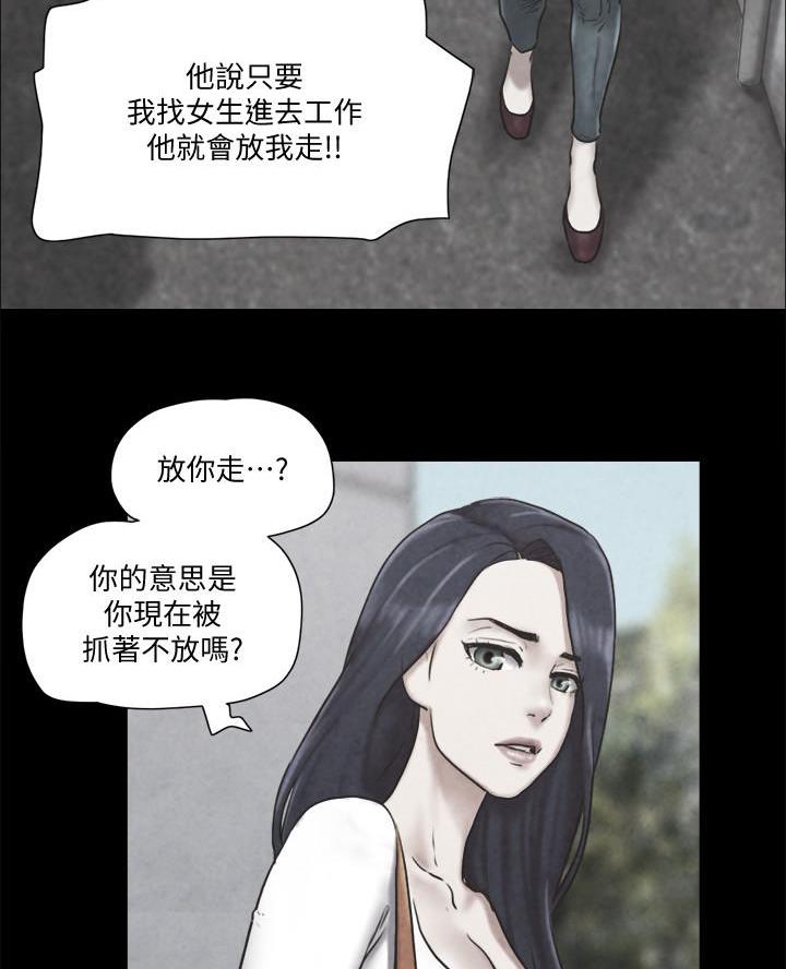 第108话40