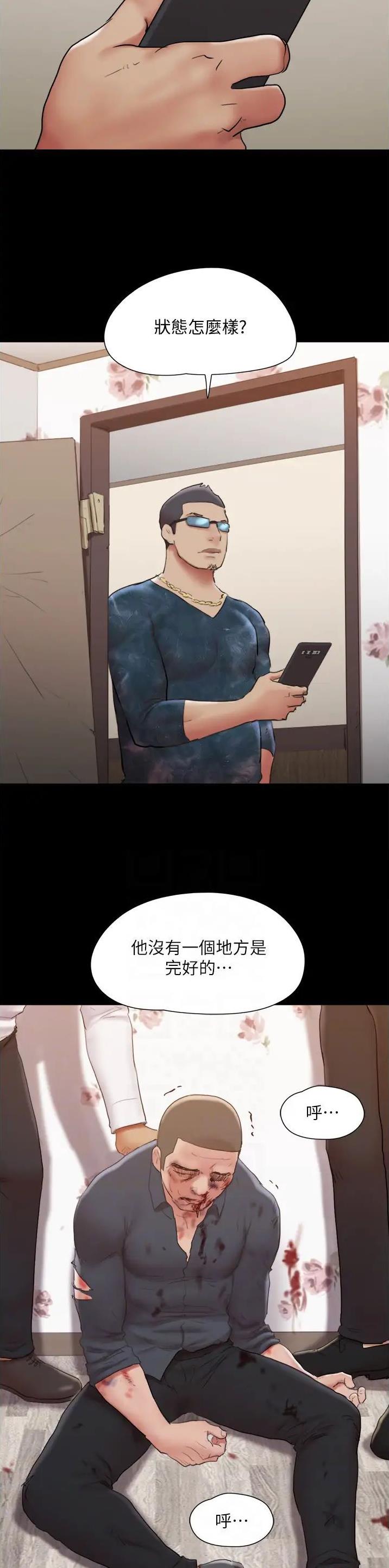 第177话6