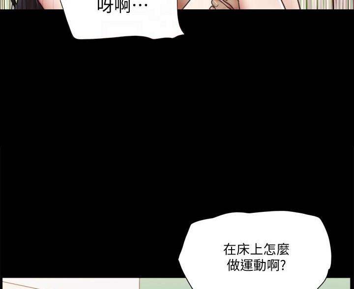 第116话10