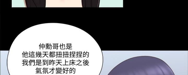 第81话9