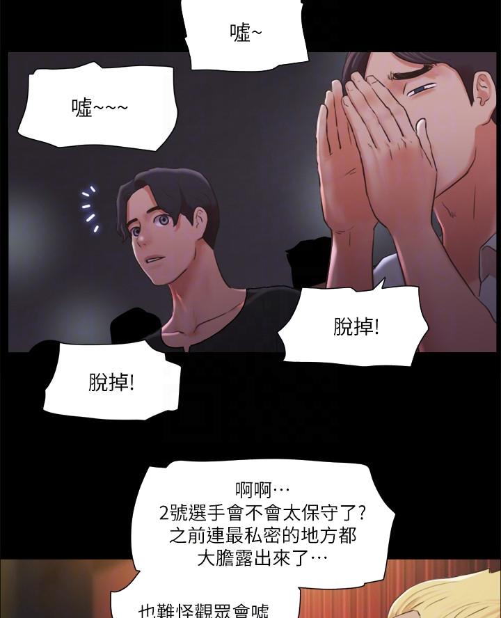 第110话17