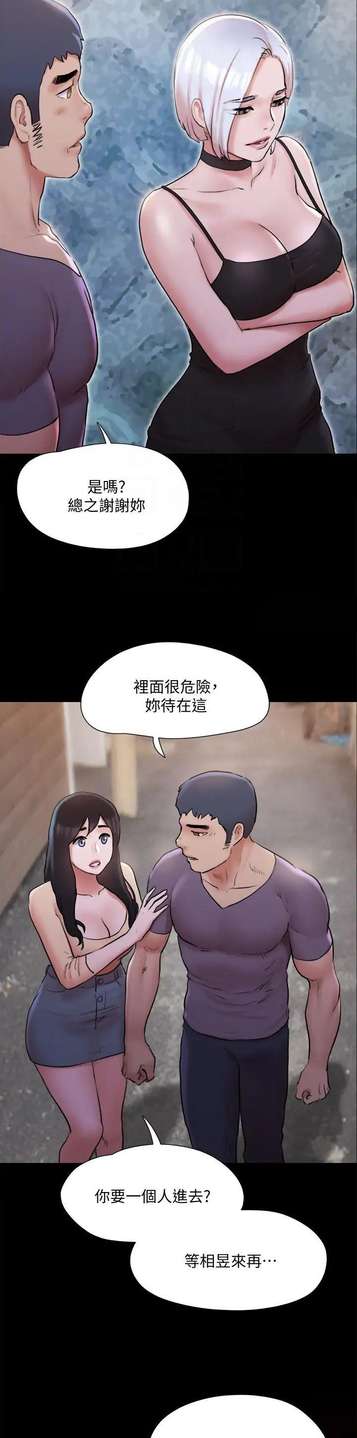 第173话4