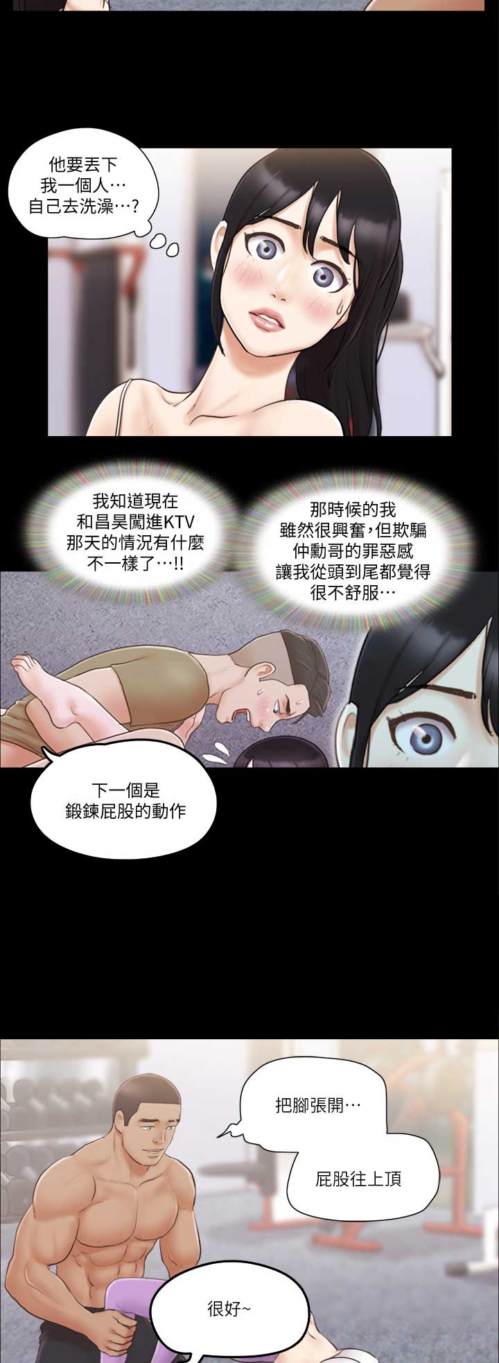 第61话7