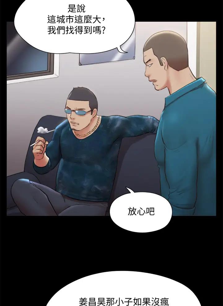 第135话2