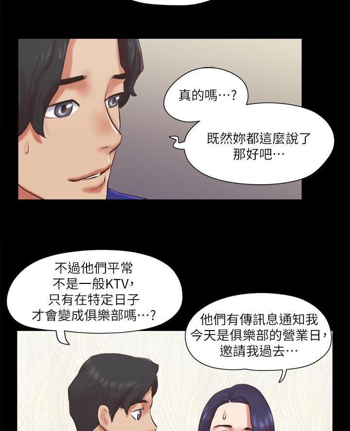 第105话32