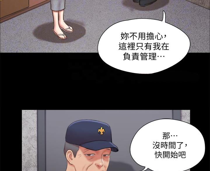 第118话50