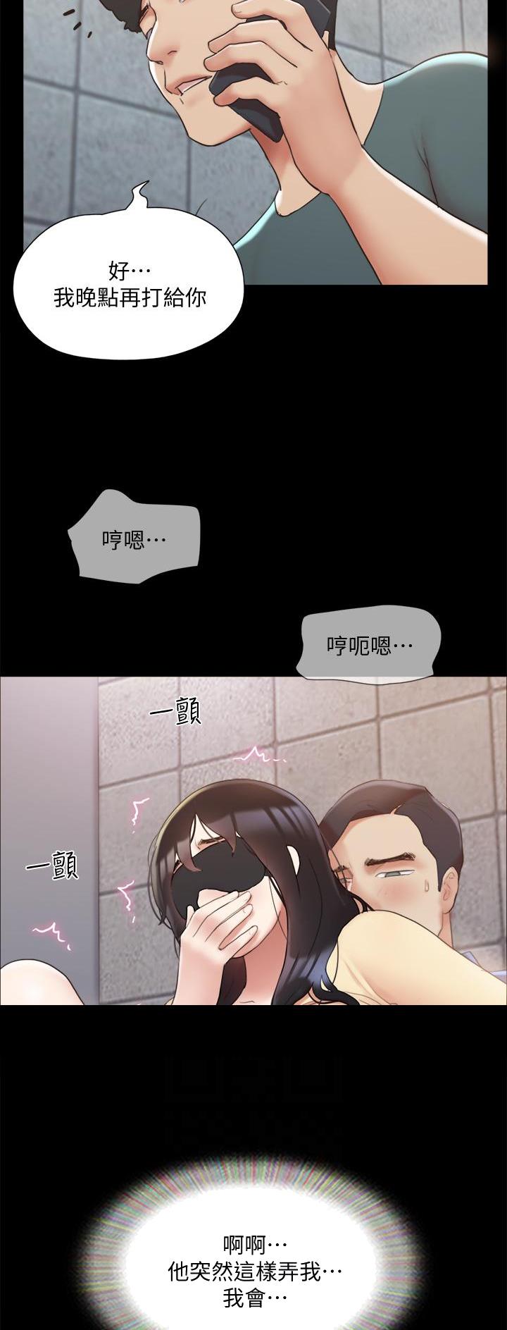 第164话2