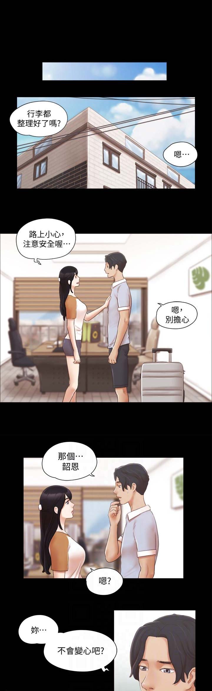 第39话6