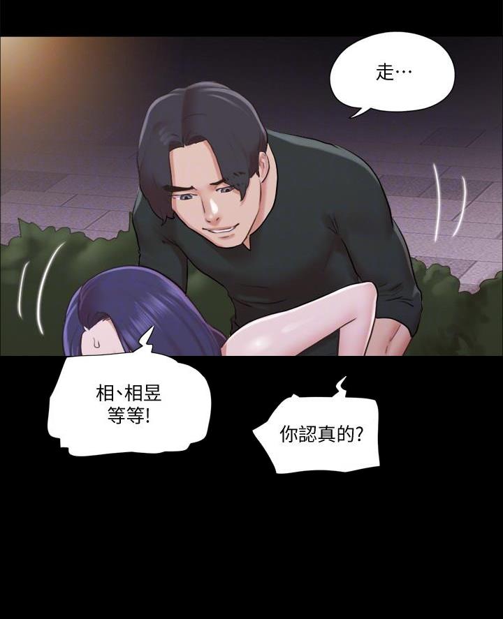 第113话18