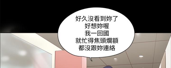 第81话2