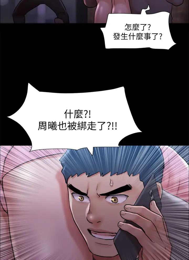 第138话25