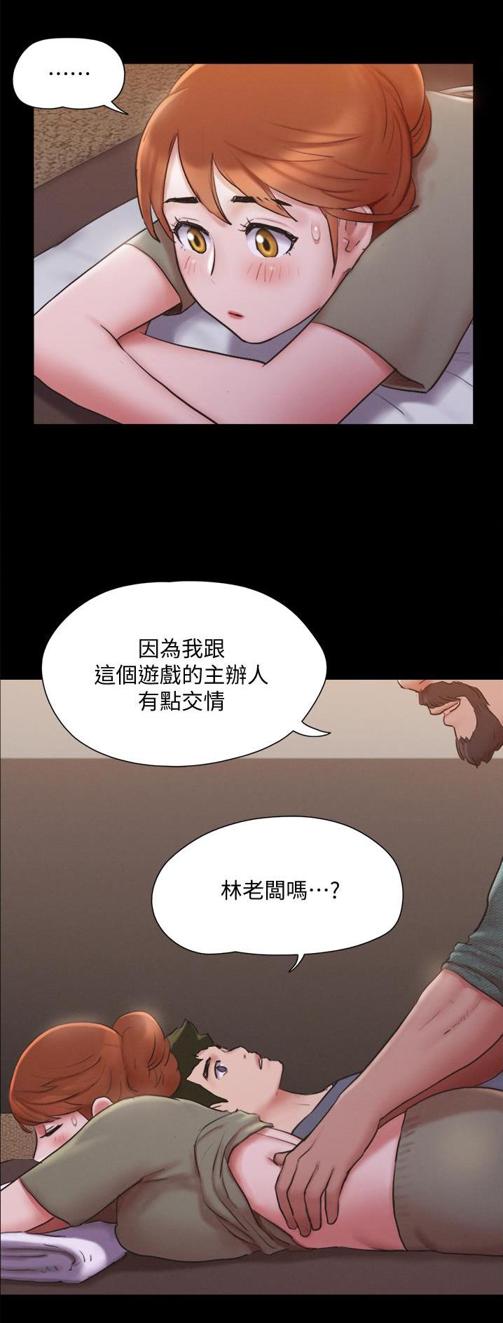 第166话18